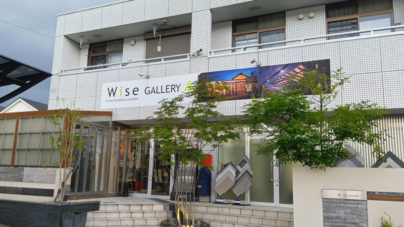 株式会社 坪井利三郎商店 Wise事業部