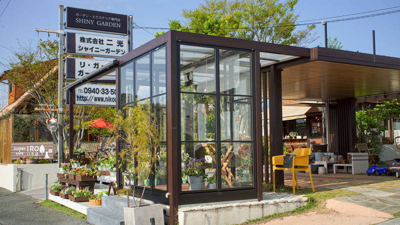 シャイニーガーデン 株式会社 二光