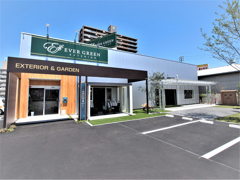 株式会社 エバーグリーンエクステリア