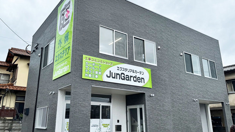 株式会社 Jun Garden